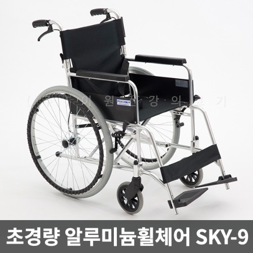 [메디타운]초경량 알루미늄휠체어SKY-9 통타이어 (12kg)링겔대꽂이 SKY9｜수동휠체어 경량휠체어 고급휠체어 가벼운휠체어 장애인휠체어 보행보조휠체어 보행보조용품 초경량휠체어