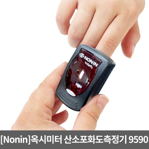 [Nonin] 산소포화도측정기 펄스옥시미터 노닌옥시미터/Onyx Vantage 9590