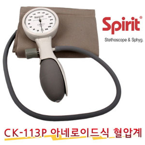 [Spirit] CK-113P 스피릿 아네로이드 혈압계