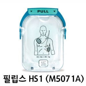 [S3202] 실제용 자동제세동기 패드-필립스 HS1 성인용패드