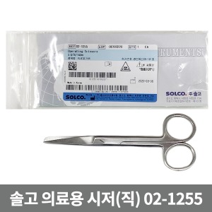 [solco] 가위 솔고시저 02-1255/004-0201(직,14.0cm) /operating scissors