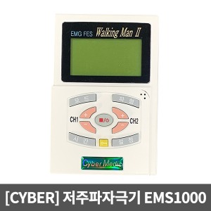 [CYBER] 국내제조 EMS1000/FES 기능적재활전기자극기 워킹맨2