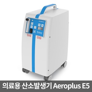 [독일-크레버]의료용 산소발생기 Aeroplus E5(3년무상AS)｜자동산소발생기 가정산소기 저소음산소공급기 산소호흡기 의료용산소