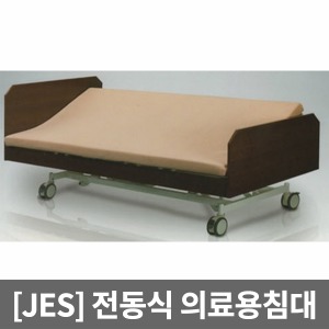 [JES] NB500(표준형) 전자동 자세변환침대(좌우각도조절) 체위변경침대 환자침대 낙상방지사이드+침대식탁포함 자세변경침대