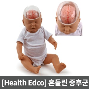 [SY] 53501  흔들린 아기 증후군 실습 모형 (출산/육아 교육)