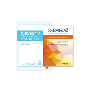 [S3228] 한국판 정서행동 평가시스템 (자기보고 초등용-전문가형) 초등 3~6학년 K-BASC-2