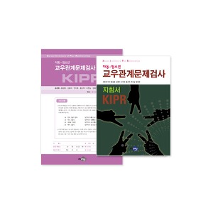 [S3228] 아동 청소년 교우관계검사 (초등 4~6학년/청소년) 부적응 및 교우관계문제 여부 파악 KIPR