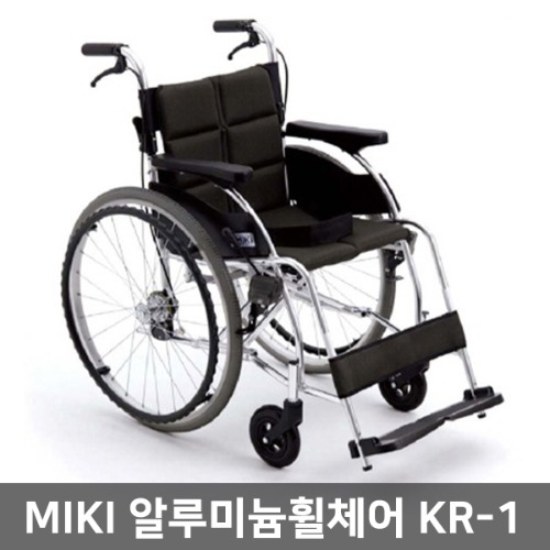 [장애인보조기기] 미키 KR-1 알루미늄휠체어 (부드러운 앞바퀴/등받이 텐션조절)｜ 재활이동기기 장애인휠체어 일반휠체어 미키휠체어 장애인보장구