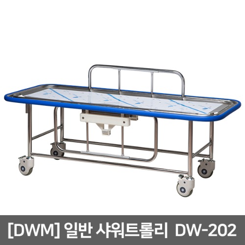 [DWM] 일반 샤워트롤리 DW-3001 (1800x750x650) 32865