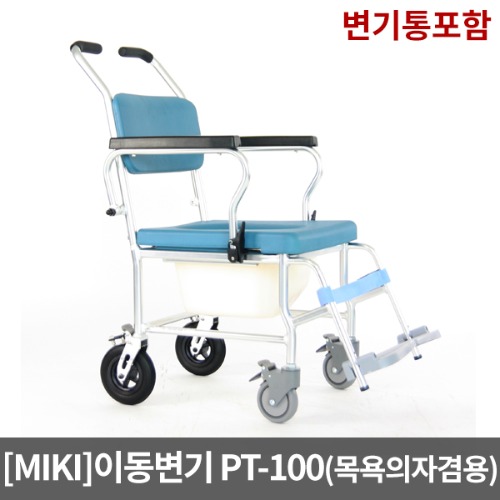 [MIKI]이동변기 PT-100(목욕의자겸용-변기통포함)｜휠체어형변기 바퀴형이동변기 목욕의자겸용 샤워의자겸용이동변기환자용이동변기 환자용변기