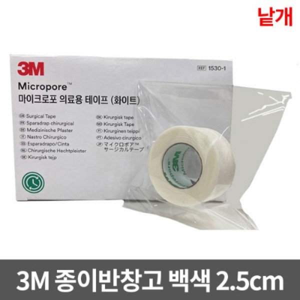 [3M] 쓰리엠 종이반창고 2.5cm 낱개1롤 백색 의료용테이프