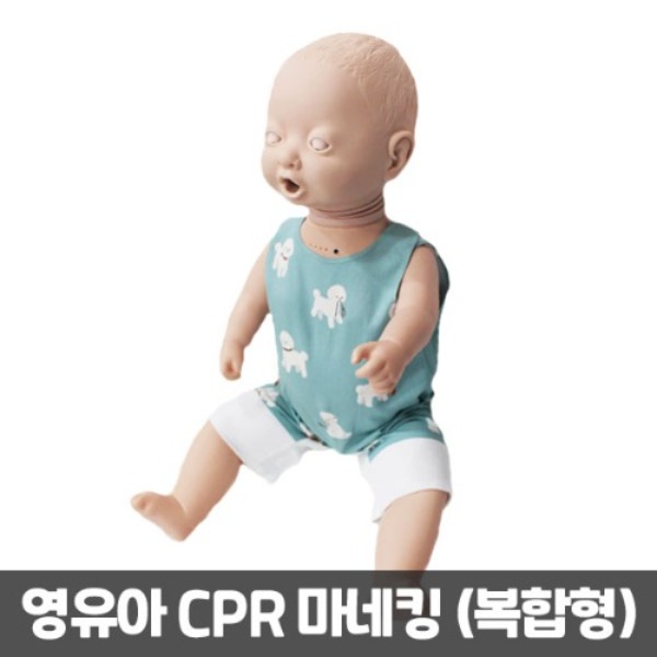 [태양] 써니 베이비 심폐소생마네킹 복합형 (CPR+LED불빛+기도폐쇄/하임리히) 영유아 CPR교육