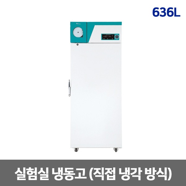 [제이오텍] FMG-650 (636L/-25~-15℃) 실험실 냉동고 직접냉각방식
