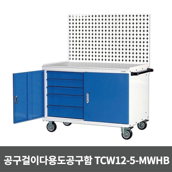 [36189] TCW12-5-MWHB 공구걸이다용도공구함 (1200x775x1556)