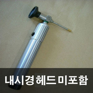 [케이스코프] handle for endoscope LED 검진기손잡이 (다이렉트 충전/탁상형 충전) / LED램프 의료용품 검진도구 검진기 인두경 검이경