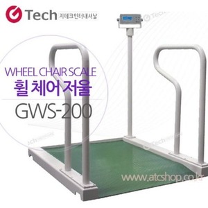 [지테크] 휠체어전자저울 GWS-200 (프린터 옵션) 200kg까지표시가능｜특수저울 특수목적저울 휠체어체중계 휠체어스케일 인디게이터