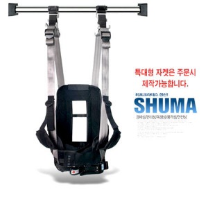 [슈마] 자켓형 DA-200 (가정용,일반용,문틀형) 허리견인의료기 견인교정기 견인보행기 재활운동기구 재활기구 재활훈련