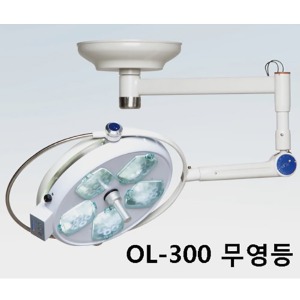 [서광] LED수술등 OL-300 5등 (Single Lamp 설치형)