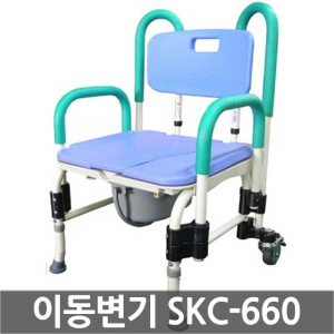 휴대용변기 SKC-660 이동식변기 좌변기 이동식변기 고령자용변기 환자용변기