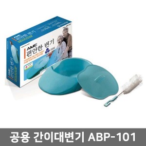 ABP-101 간이대변기 (넓은좌면/패드부착형) 환자변기 이동식변기 휴대용변기 실버용품 노인용품