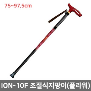 지팡이 ION-10F(플라워) 카본지팡이 실버지팡이 노인지팡이 할머니지팡이 접이식지팡이 가벼운지팡이 조절식지팡이