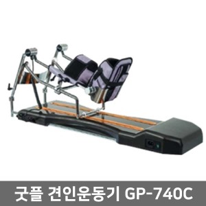 [굿플] CPM 자동무릎운동기 GP-740C (140도) 전동식 정형용견인기구 재활운동기구 무릎재활훈련 병원장비 병원용품 의료용기기
