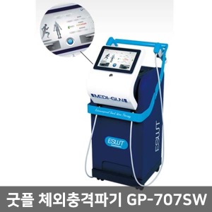 [굿플] 체외충격파기 GP-707SW 핸드피스건 ESWT｜병원장비 병원용품 의료용기기
