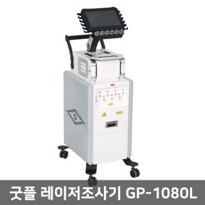 [굿플] 레이저조사기 GP-1080L 듀얼자극기 의료용레이저조사기+저주파자극기 SSP LASER 1080L
