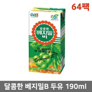 [정식품] 달콤한두유 베지밀B 190ml(64팩)｜베지밀음료 환자음료 담백한베지밀 베지밀팩 영양보충음료