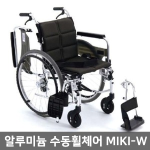 [장애인보조기기] MIKI-W 알루미늄휠체어 경량형휠체어 수동휠체어 고급휠체어 가벼운휠체어 접이식휠체어 장애인휠체어 장애인보장구