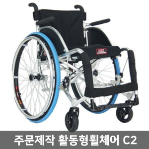 [장애인보조기기] 미키코리아 C2 주문제작 활동형휠체어(12Kg)세부옵션선택｜노인휠체어 실버용품 보행보조용품 미키휠체어 장애인휠체어 산책휠체어 장애인보장구