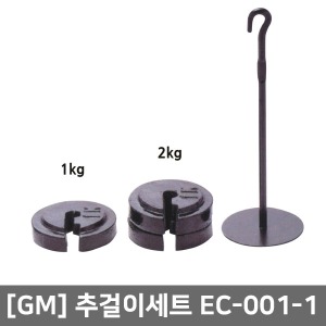 [GM]  EC-001-1 추걸이세트(기본1kg 3개포함 그 이상 추가는 옵션)