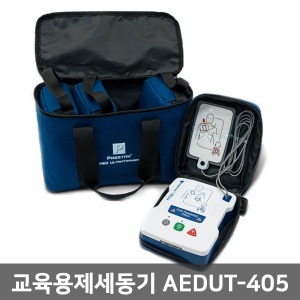 [S3039] 프레스탄 울트라 PP-AEDUT-405 4Pack AEDT교육용자동심장충격기(성인+소아겸용 4개세트)