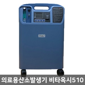[국내제조] 의료용산소발생기-33000 자동산소발생기 가정용산소
