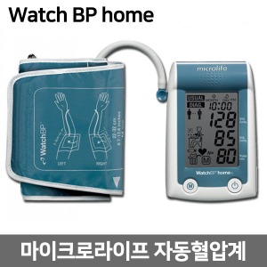 마이크로라이프 자동혈압계 Watch BP home(가정용혈압계) 워치비피홈