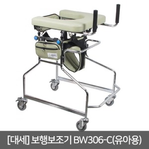 [장애인보조기기]대세 보행보조기 BW306-C 유아용 (U자형보행기)