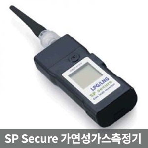 [29832] 센코 휴대용 가연성 가스검지기 SP Secure LEL (LPG,LNG,CNG가스모드)