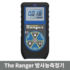 [RANGER]방사선측정기 (inspector 후속 신모델) 방사능측정기 알파,베타,감마,X-ray,식품