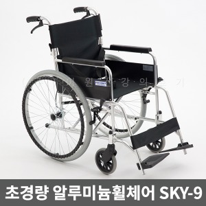 [메디타운]초경량 알루미늄휠체어SKY-9 통타이어 (12kg)링겔대꽂이 SKY9｜수동휠체어 경량휠체어 고급휠체어 가벼운휠체어 장애인휠체어 보행보조휠체어 보행보조용품 초경량휠체어