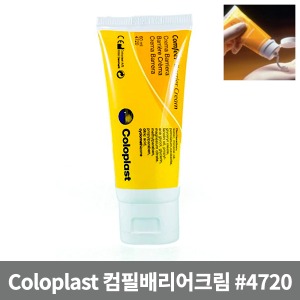[Coloplast/덴마크정품] 컴필베리어크림60g #4720 ▶ 피부보호크림 컴필배리어크림 콜로플라스트 기저귀발진 Comfeel barrier cream