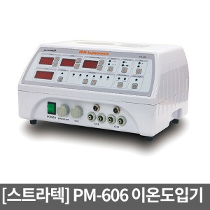[스트라텍]PM-606 이온도입기 의료용이온도입기 ION-Tophoresis