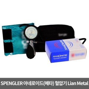 [JS][Spengler] 아나로이드 혈압계 Lian Metal 메타혈압계