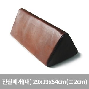 대 삼각 발베개 (26x25x52cm(±2cm))