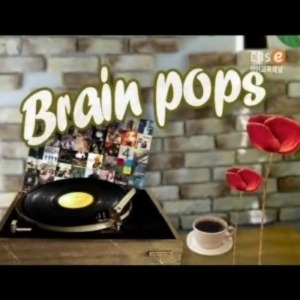 {DVD} EBSe Brain Pops (녹화물) [DVD 73장] 교육용영상자료 DVD영상자료 학교교육용 디브이디영상 교육용DVD 학교교육자료 학교영상자료