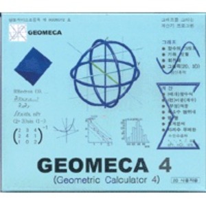 [CD] Geomeca(지오메카)4-단체사용자용(20인용)(CD 1장),  영상교육자료 학교 교육용 영상자료 교육용자료 교육용DVD