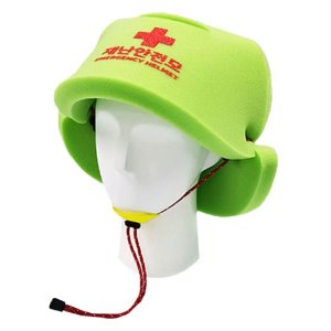 [S3039] my-GA01 개구리안전모자(성인용) 지진 화재대피 재난안전모자 머리보호 방재모자 안전모 성인용안전모 재난물품 안전모자