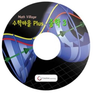 [DVD] 수학마을플러스중학3(전체사용자용)(DVD 1장),영상교육자료 학교 교육용 영상자료 교육용자료 교육용DVD