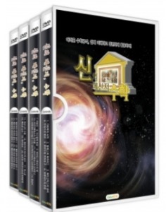 [DVD] 신의 메신저 수학(DVD 7장),영상교육자료 학교 교육용 영상자료 교육용자료 교육용DVD