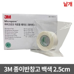 [3M] 쓰리엠 종이반창고 2.5cm 낱개1롤 백색 의료용테이프