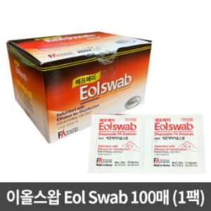 에프에이 이올스왑 Eol Swab 100매 (1팩/개별포장) ▶ Eol Swab 알코올 알콜스왑 에탄올 알콜솜 낱개 개별포장